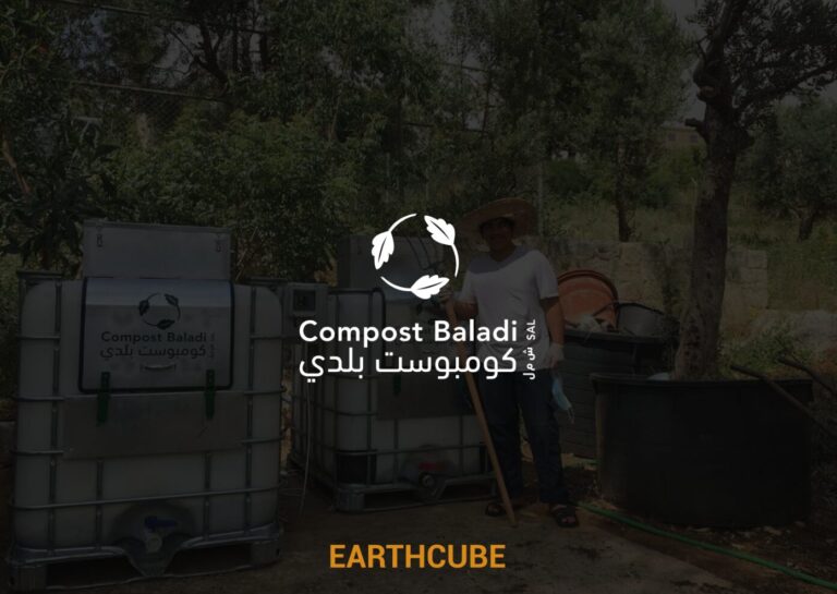 Compost Baladi, EARTHCUBE, Alterba